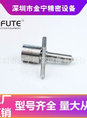 P系列喷油嘴 DLLA140PN302 柴油发动机油嘴头 喷油器总成偶件