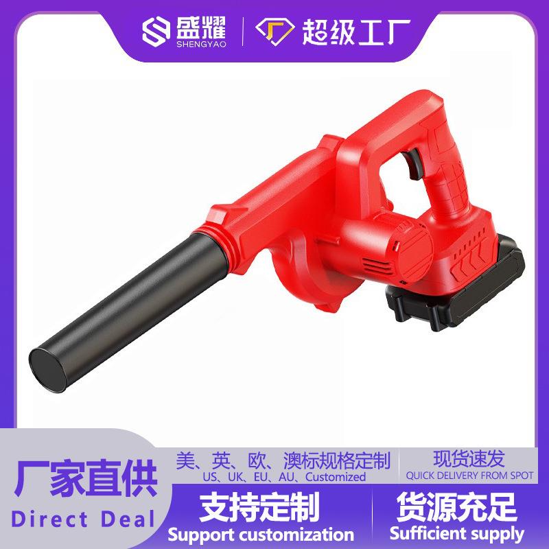 外贸爆款775吹风机大功率锂电鼓风机吹吸两用暴风机除尘机吹灰机