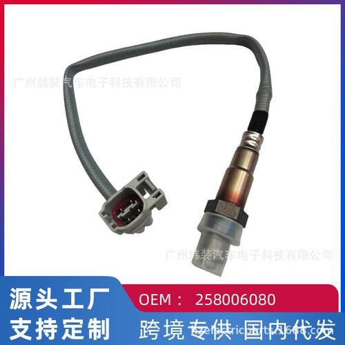 跨境 适用语/雨燕1.3L 氧传感器0258006080 18213-56KA0