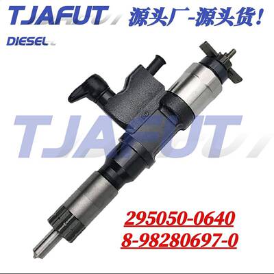 295050-0640电装喷油器喷油嘴总成 33800-52700