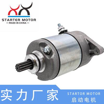 31100-38F00 3545-016启动马达，起动电机适用Arctic Cat Suzuki
