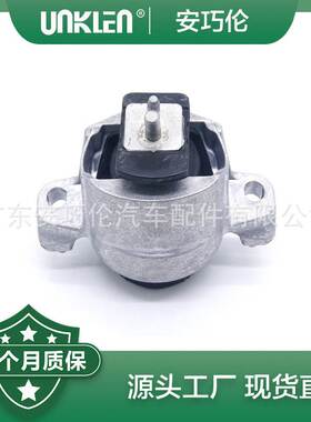 适用于捷豹XJ XJL发动机机脚胶发动机支架胶垫引擎胶墩 T4N3780