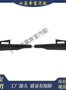 适用奔驰C292W166GLE300X16616691905001669190600汽车内饰配件