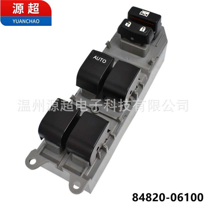 适用丰田凯美瑞荣放RAV4汉兰达雅力士玻璃升降器开关84820-06100