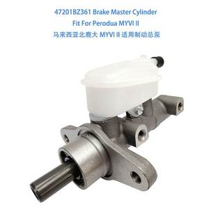 Cylinder Master For MYVI 制动总泵 47201BZ361 Brake