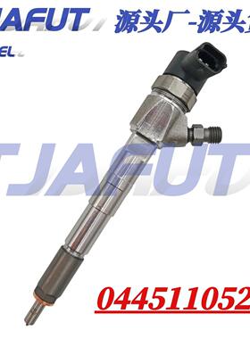 0445110524 共轨喷油器 0986435280 55246223 适用于奔驰