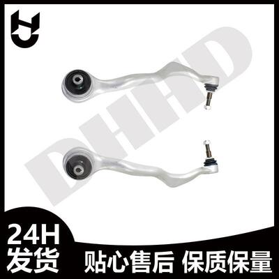 31126855741 31126855742 适用于宝马1系2系3系F35 F30前下悬挂臂