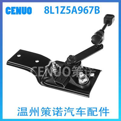 全新前左气位高度传感器 8L1Z5A967B适用于福特汽车8L1Z-5A967-B