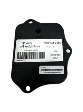 全新3D0941329D随动转向模块专用汽车大灯控制器AFS 3D0941329D
