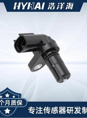 适用丰田车速传感器89413-0C020,89413-0C021,SU14039,894130C021