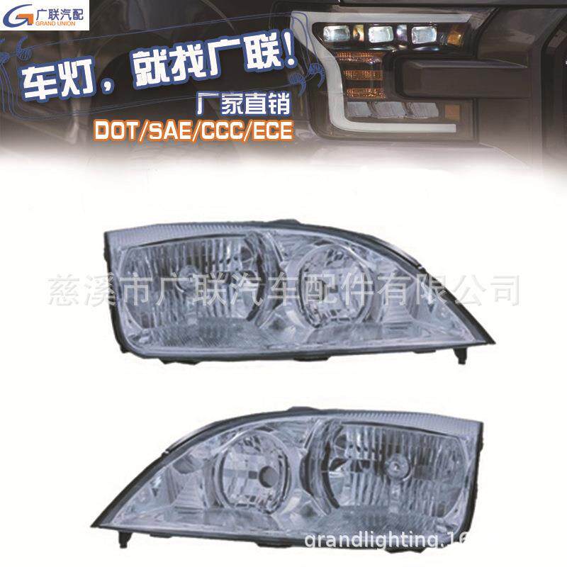 卤素大灯 适用于福特福克斯2005 2007 FORD FOCUS 美标车灯
