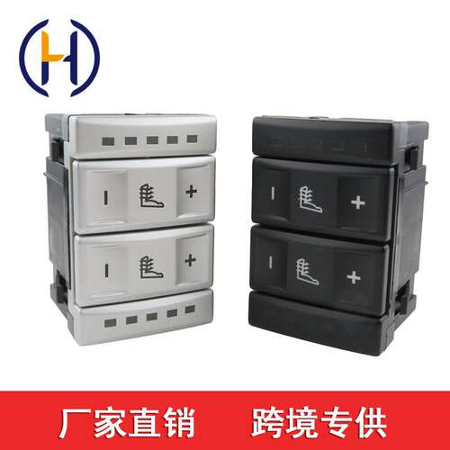 适用于福特致胜车窗电动玻璃升降器 6M2T19K314AC  BS7T19K314AB