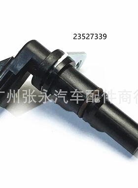 适用于发动机配件底特律柴油机曲轴位置传感器23527339