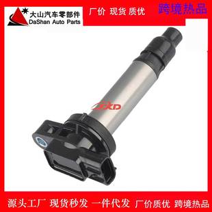 19001 适用大发汽车厂价汽配点火线圈高压包 JK099700 2080 9004A