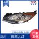 大灯 星骋 MAZDA 适用于马自达 前照大灯 lamp 10款 head