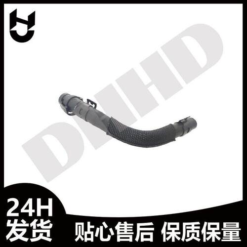 奔驰E200A160汽车配件冷却液软管A2702031882 A2702031682水管