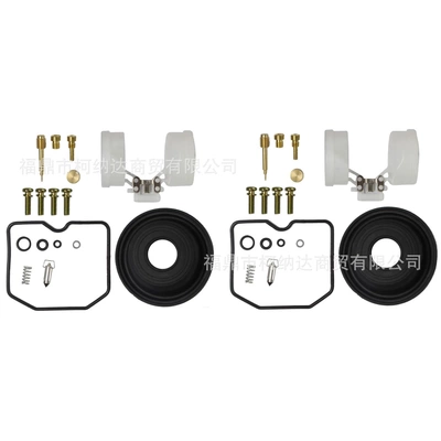 2PCS化油器维修套件 适用于川崎 vulcan 500 en500 en 500