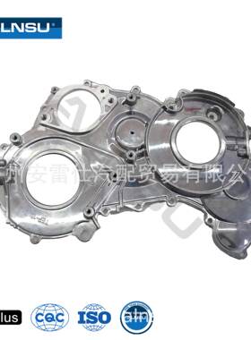 11321-30020适用于丰田 HILUX 2KD VIGO 时规盖总成