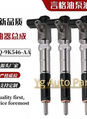 适用于福特RANGERT6MK3喷油器总成JB3Q-9K546-AA喷油嘴发动机