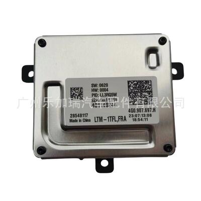 4G0907697H 全新LED模块适用A6MK7日间行车灯驱动控制模块