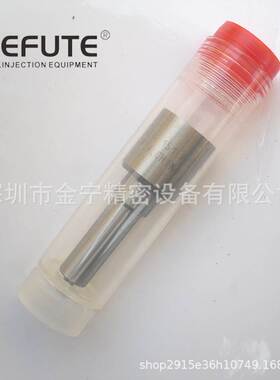 DLLA151P2240柴油共轨喷油嘴 适用于锡柴6DM2-EU4 适配0445120397