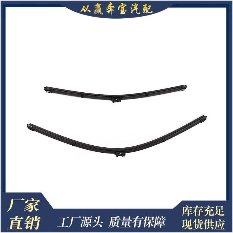 适用奔驰W176 C117 X117 X156挡风玻璃静音前软雨刮片1768204300,ZIPPO/瑞士军刀/眼镜,其它,淘宝优惠券,粉丝福利购,淘宝优惠卷