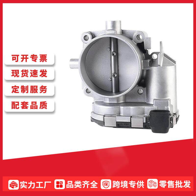 A0280750017节气门阀门控制挡板适用于奔驰Mercedes Benz 跨境