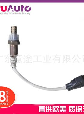 适用路虎揽运发现三、四揽胜氧传感器MHK500850MHK500960