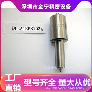 泵车 DLLA136S1034适用于奔驰0M352 0M441 2631 翻斗车 奔驰2629