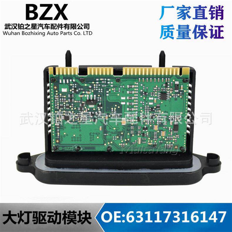 适用于马3系F35 F30 F31 LED大灯控制模块跨境OE: 63117316147