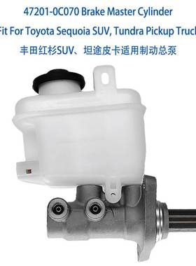 47201-0C070 Brake Master Cylinder For To-yota Sequoia SUV