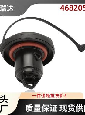 46820586适用于阿尔法罗密欧Romeo156147159油箱盖1997-2006