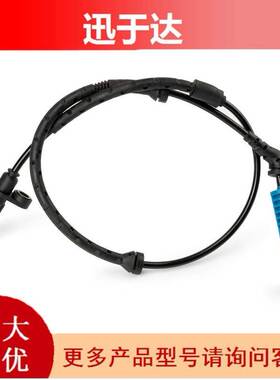 34526756380 34526756573 适用于宝马汽车 ABS轮速传感器