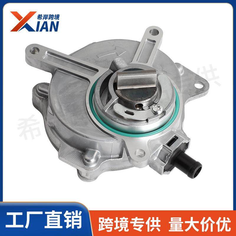 06D145100E F G 06D145100H 06D145100D刹车真空泵适用大众奥迪A3