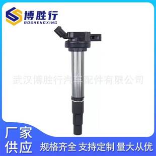 适用于丰田卡罗拉花冠点火线圈高压包9091902258 9091902252