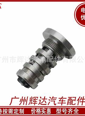 适用于大众途观汽车 VVT机油控制阀可变气门正时电磁阀06H109257C