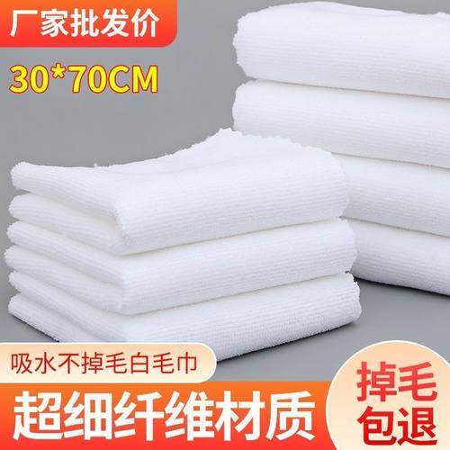 新疆棉毛巾加大加厚擦脸巾浴巾