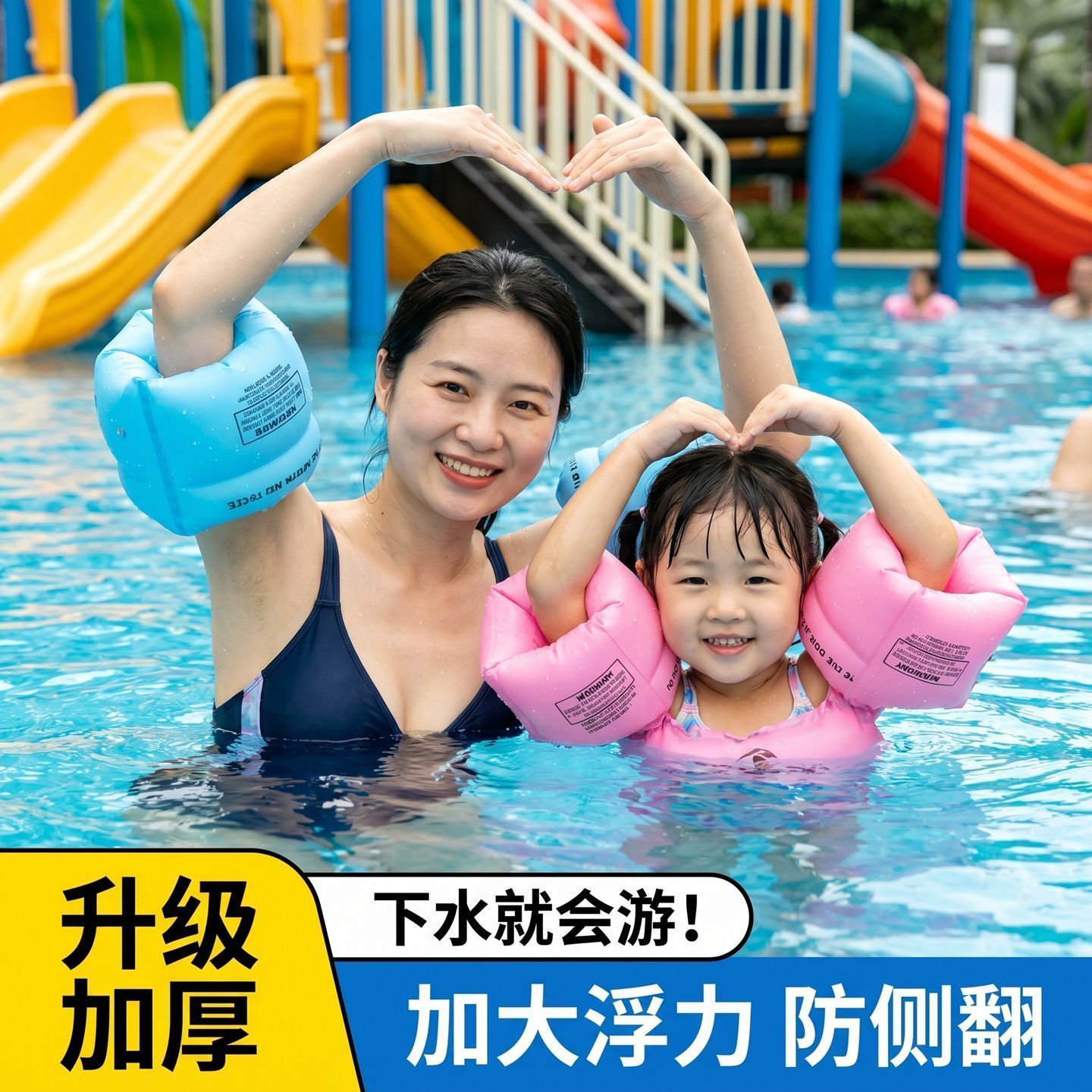 游泳手臂圈袖漂浮力游泳圈