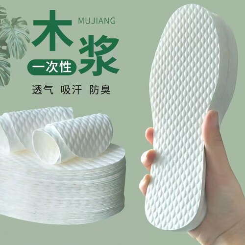 光脚神器抗菌除臭吸汗免洗