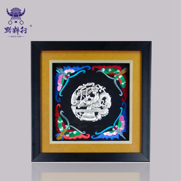 织布 纯银手工刺绣挂画装饰画 贵州民族特色 黔粹行老字号品牌图片