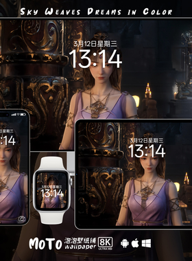 凡人修仙传文思月-03 8K壁纸国漫次元头像动漫iPhoneiPad电脑壁纸