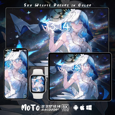 守岸人-05鸣潮动漫游戏壁纸