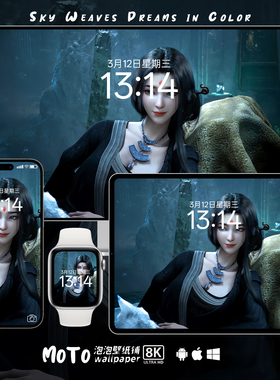 凡人修仙传尸魈-02 国漫头像8K壁纸二次元iPhoneiPad电脑动漫壁纸