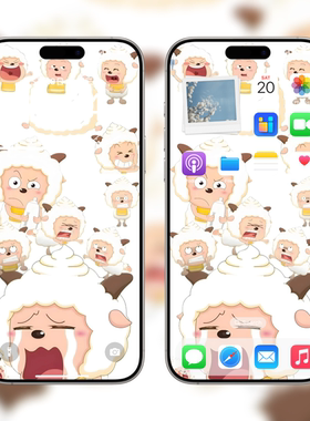 9张可爱懒羊羊懒大王超清手机壁纸二次元喜羊羊与灰太狼phone壁纸
