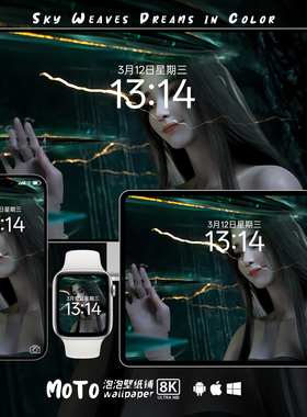 凡人修仙传尸魈-01 国漫头像8K壁纸二次元iPhoneiPad电脑动漫壁纸