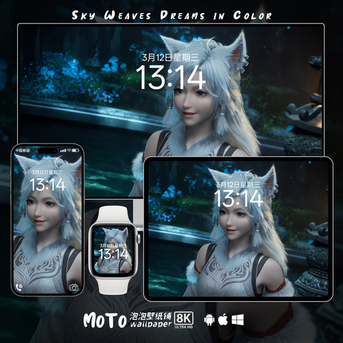 凡人修仙传银月-02 8K壁纸二次元国漫头像iPhoneiPad电脑动漫壁纸