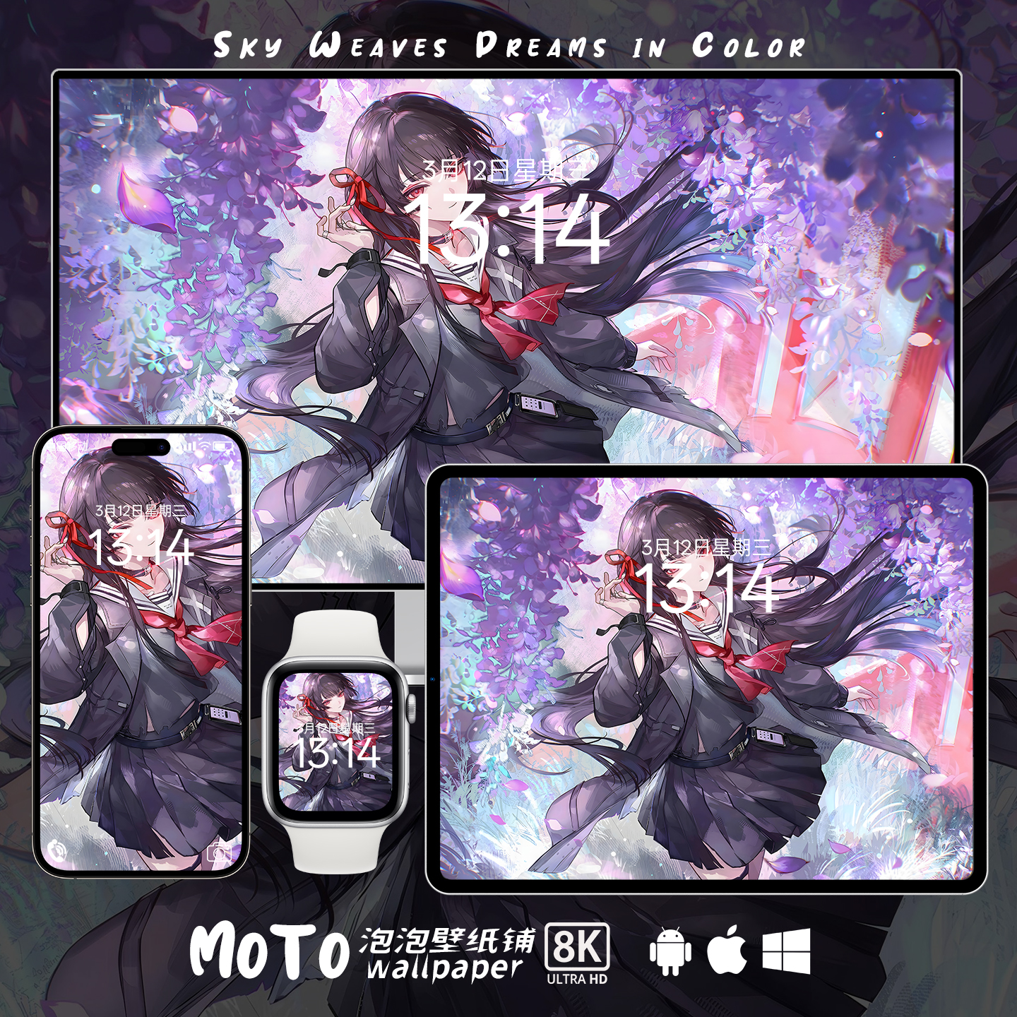8K壁纸 | 千咲-05鸣潮二次元游戏动漫手表手机平板iPad电脑壁纸