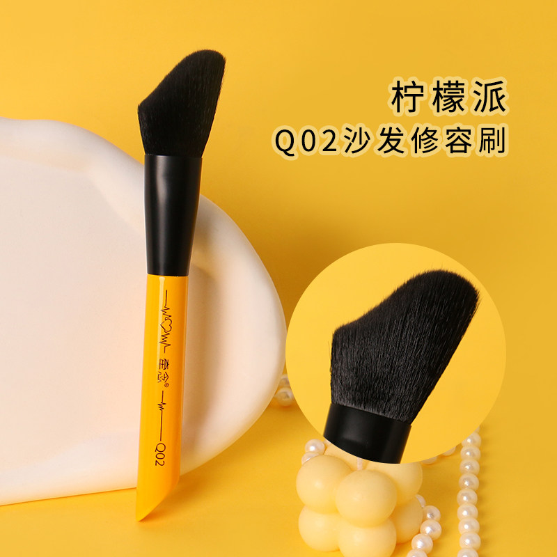 牵念柠檬派系列Q02沙发修容刷柔软便携面部侧影鼻子高光修容刷,彩妆/香水/美妆工具,化妆刷,淘宝优惠券,粉丝福利购,淘宝优惠卷