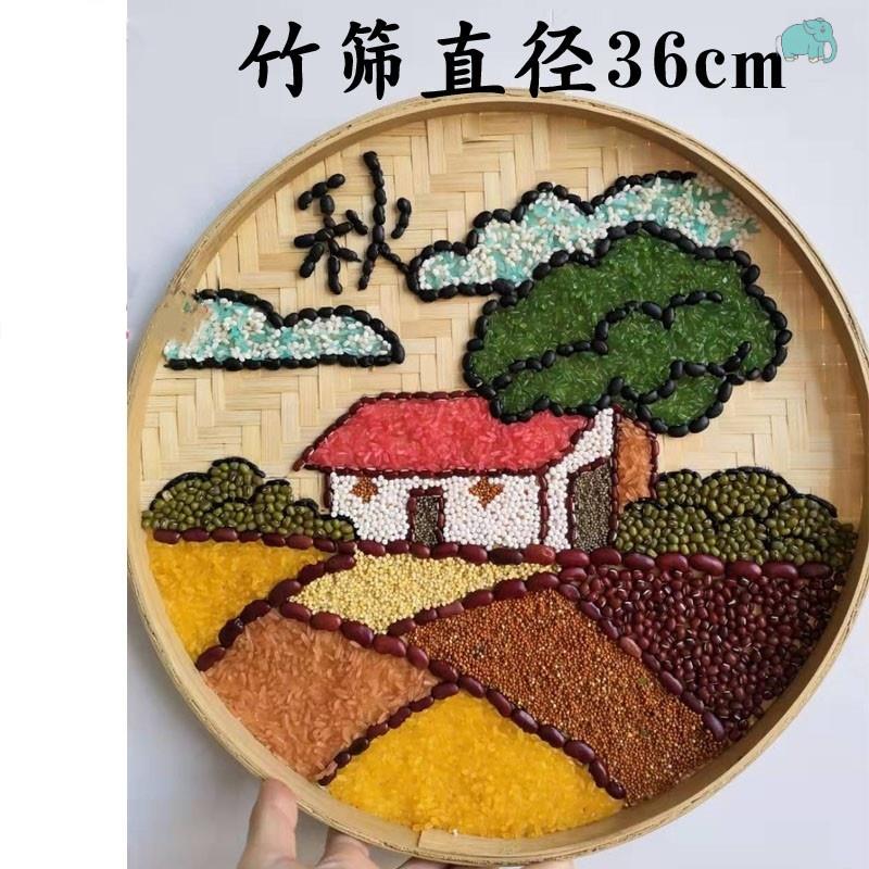 丰收的秋天手工农民丰收画五谷杂粮粘贴画手工diy种子