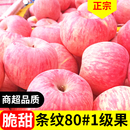 宁夏中卫红富士旱苹果带箱10斤一级精品冰糖心丑脆甜水果新鲜 包邮